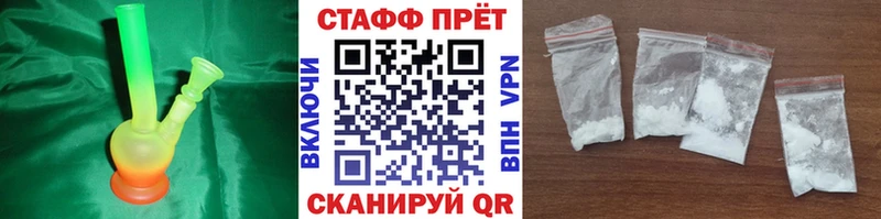 Что такое Мглин Альфа ПВП hydra вход Меф мяу мяу ГАШ Cocaine Марихуана