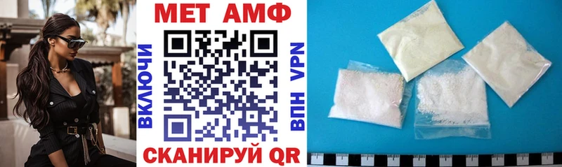 Амфетамин VHQ Мглин