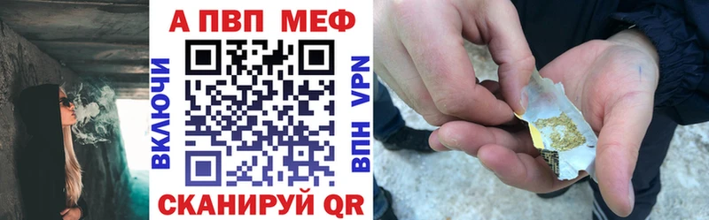 купить   Мглин  Alpha PVP СК 