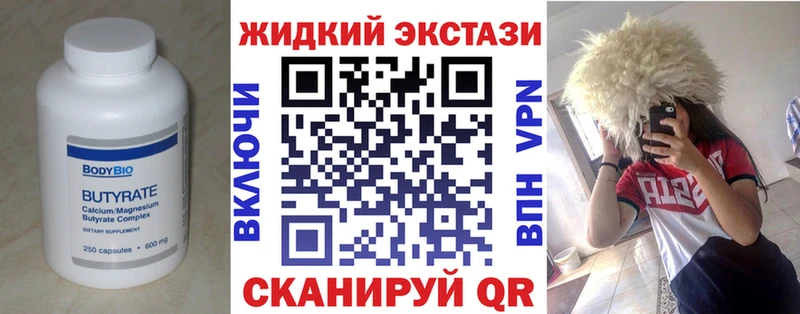 где купить наркоту  Мглин  Бутират бутик 