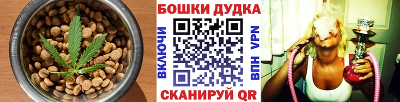 omg маркетплейс  Мглин  Canna-Cookies марихуана 
