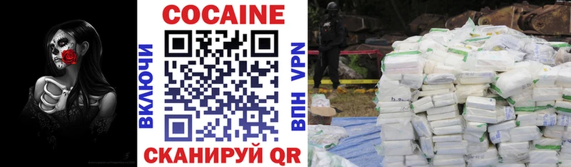 дарнет шоп  Мглин  КОКАИН FishScale 