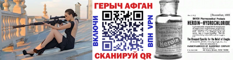 Героин гречка  darknet как зайти  Мглин  omg рабочий сайт 
