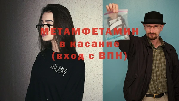 синтетический гашиш Беломорск