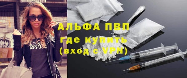 гашишное масло Белокуриха