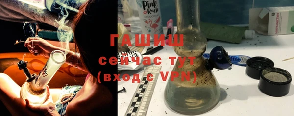 синтетический гашиш Беломорск