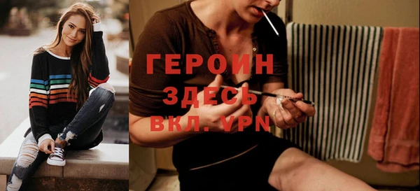 кристаллы Белоозёрский