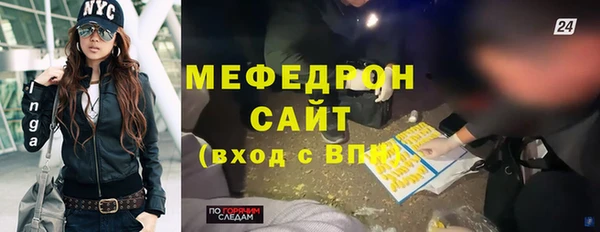 гашишное масло Белокуриха