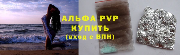 гашишное масло Белокуриха
