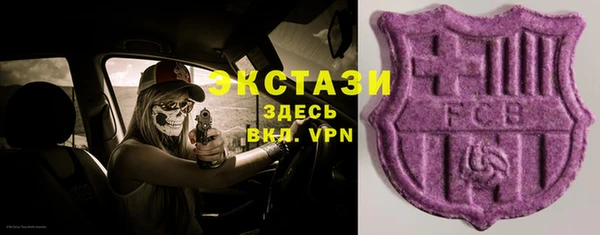кристаллы Белоозёрский