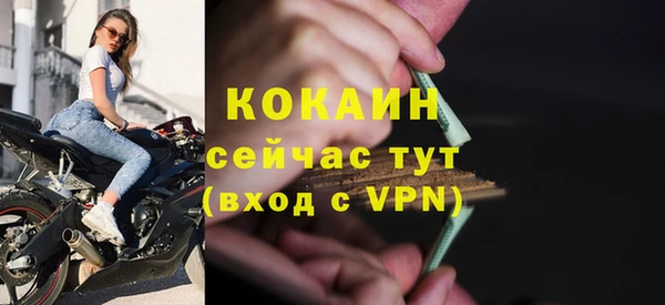 гашишное масло Белокуриха