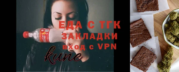 кристаллы Белоозёрский