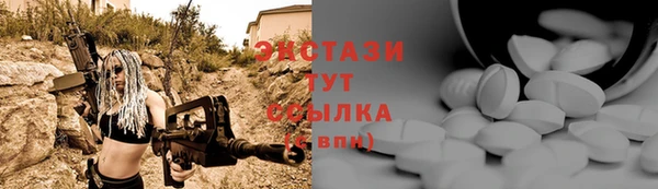 синтетический гашиш Беломорск