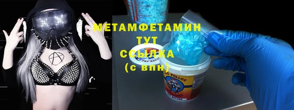 синтетический гашиш Беломорск