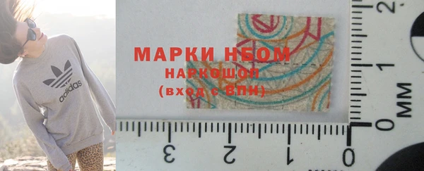 гашишное масло Белокуриха