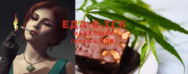 гашишное масло Белокуриха