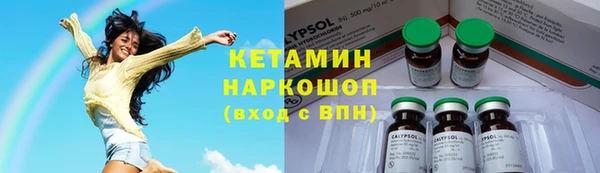 синтетический гашиш Беломорск