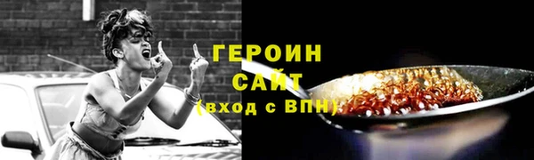 гашишное масло Белокуриха