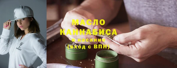 гашишное масло Белокуриха