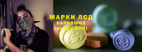 синтетический гашиш Беломорск