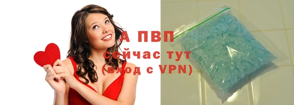 кристаллы Белоозёрский