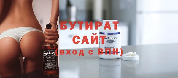 гашишное масло Белокуриха
