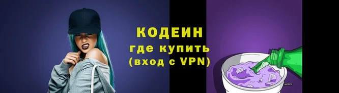 синтетический гашиш Беломорск