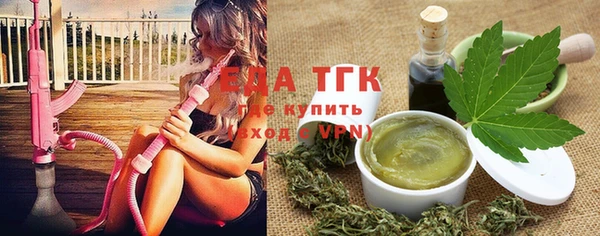 синтетический гашиш Беломорск