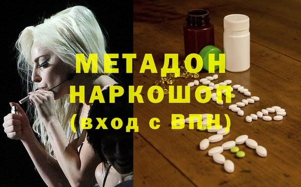 кристаллы Белоозёрский