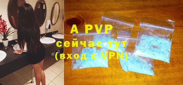 кристаллы Белоозёрский