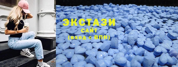 синтетический гашиш Беломорск