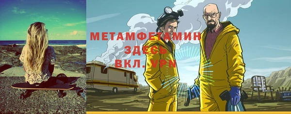 синтетический гашиш Беломорск