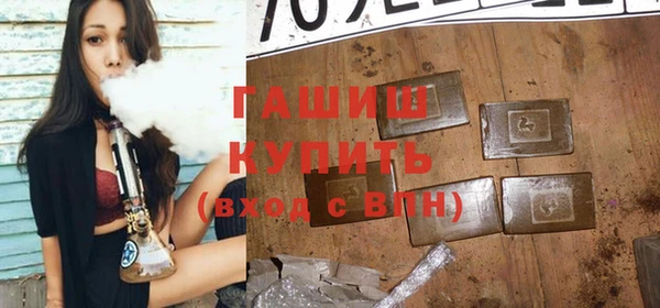 синтетический гашиш Беломорск