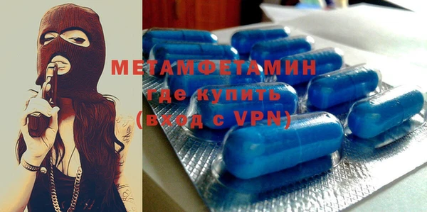 кристаллы Белоозёрский