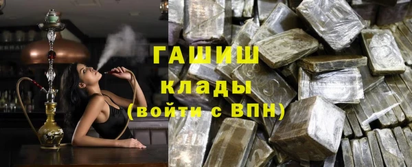 кристаллы Белоозёрский