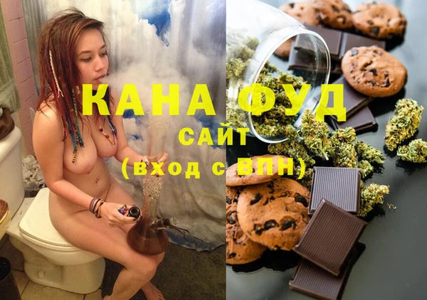 гашишное масло Белокуриха