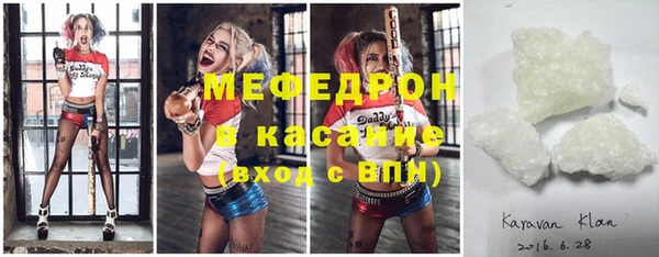 кристаллы Белоозёрский