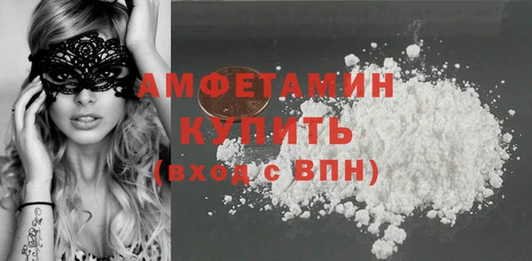 гашишное масло Белокуриха