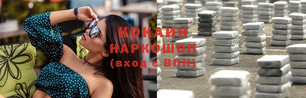 синтетический гашиш Беломорск