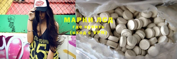 кристаллы Белоозёрский
