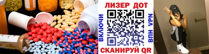 LSD-25 экстази ecstasy Мглин
