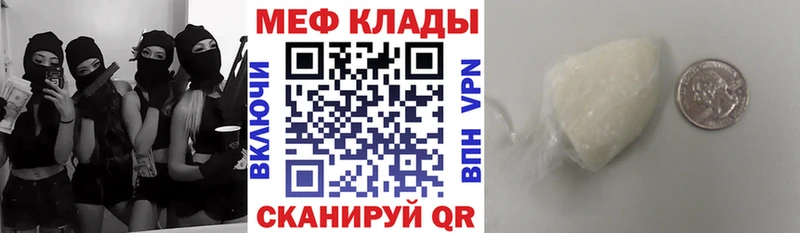 блэк спрут как зайти  Мглин  МЯУ-МЯУ VHQ  даркнет сайт 