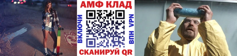 Первитин витя  Мглин 