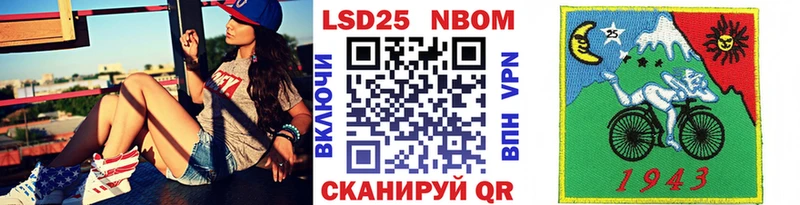 где продают   Мглин  Марки NBOMe 1,8мг 