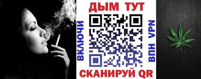 Шишки марихуана план  гидра онион  Мглин 
